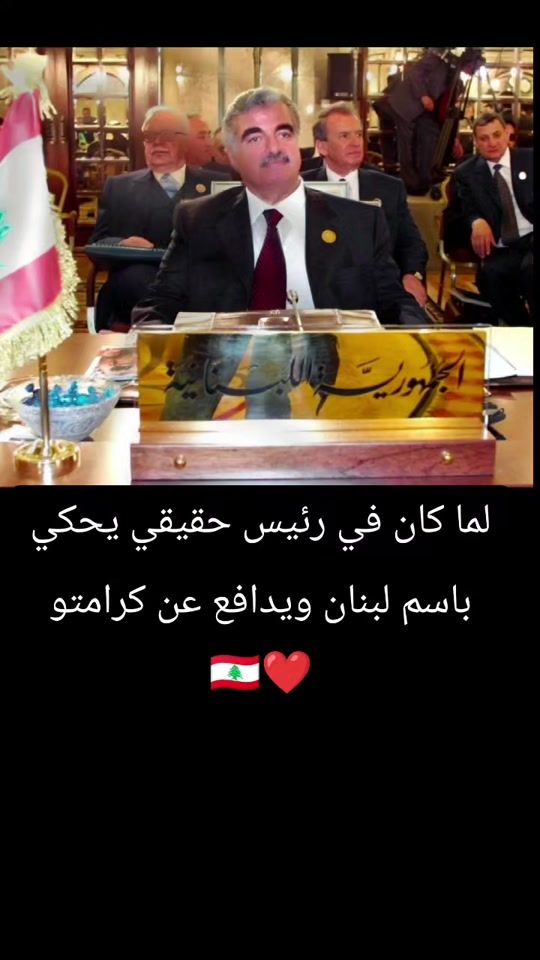 TikTok video thumbnail by mohammad..othman