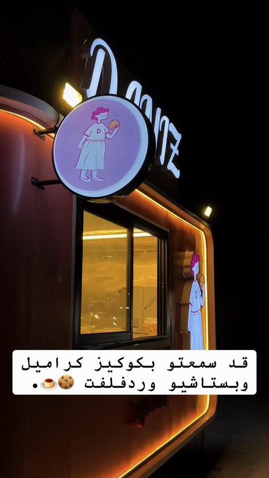 TikTok video thumbnail by ix.ram00