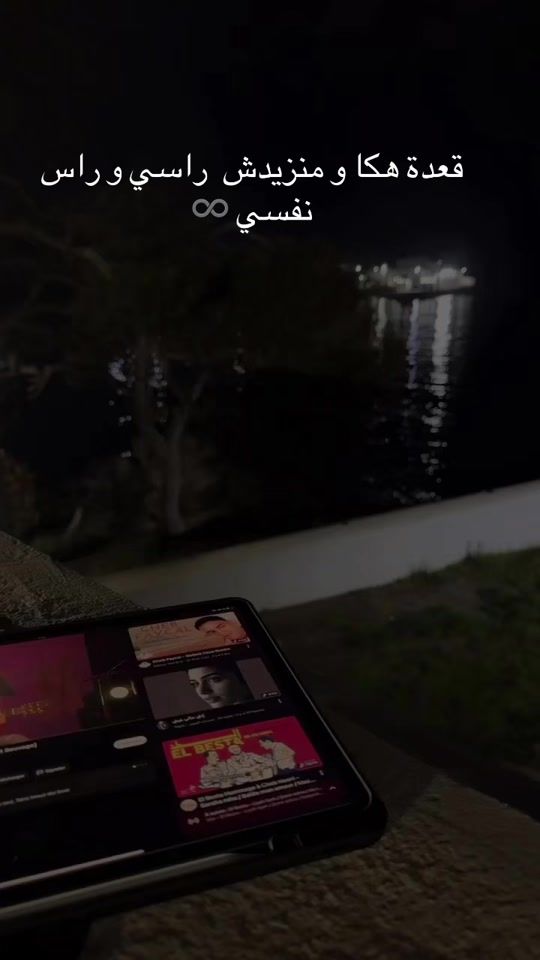 TikTok video thumbnail by elle.thm