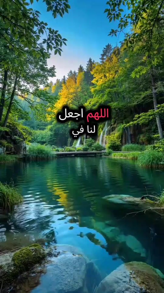 TikTok video thumbnail by vidyoohatmotanawi3a