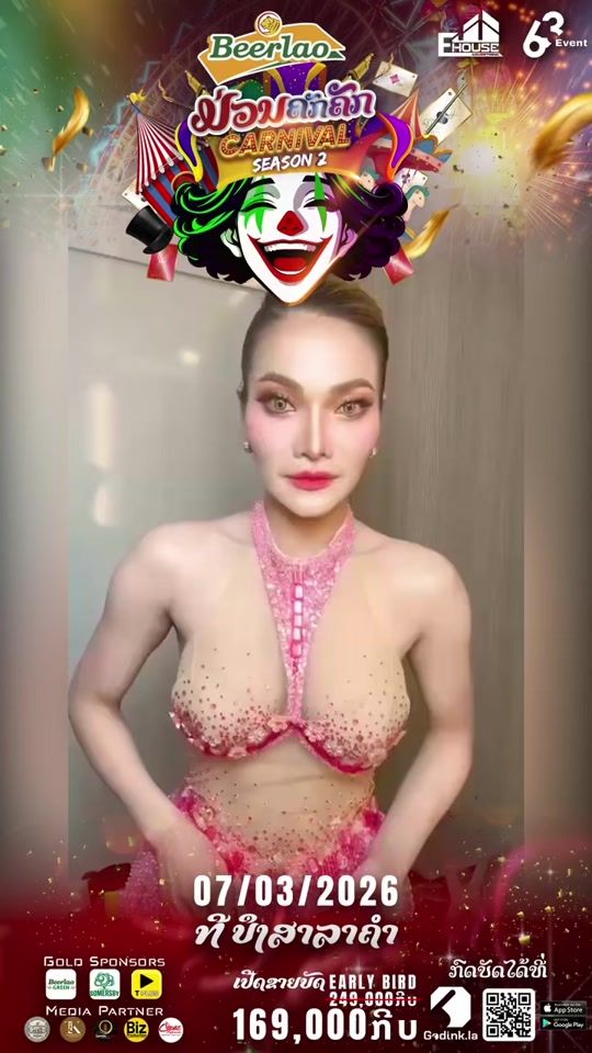 TikTok video thumbnail by go_dunk