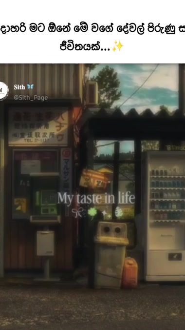 TikTok video thumbnail by sith_page