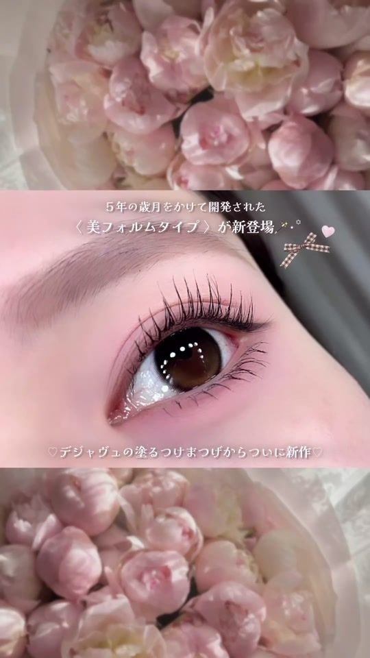 TikTok video thumbnail by s_20010827