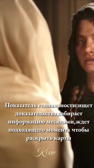 TikTok video thumbnail by kixwine