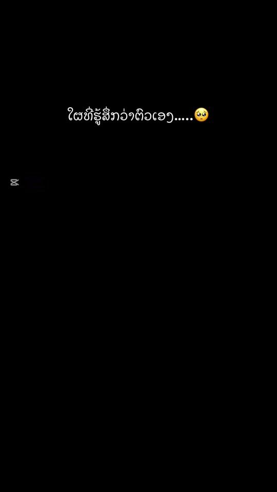 TikTok video thumbnail by suabntsujplig