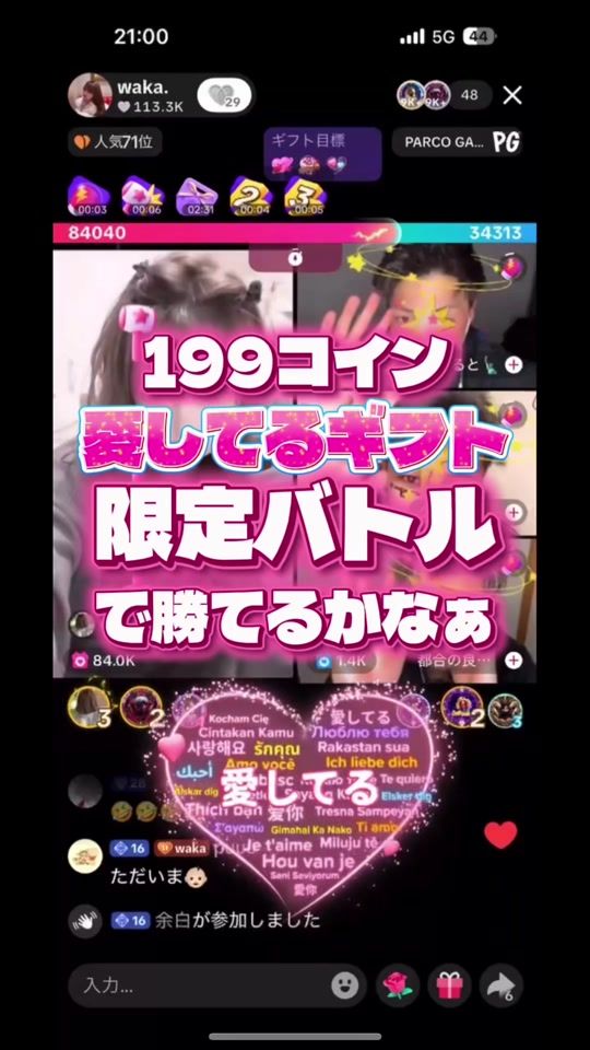 TikTok video thumbnail by waka_929