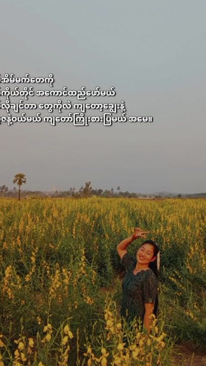 TikTok video thumbnail by thi.tir