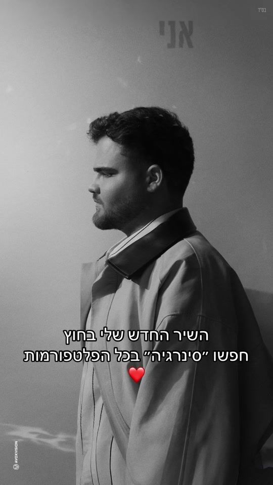 TikTok video thumbnail by almog_krief1
