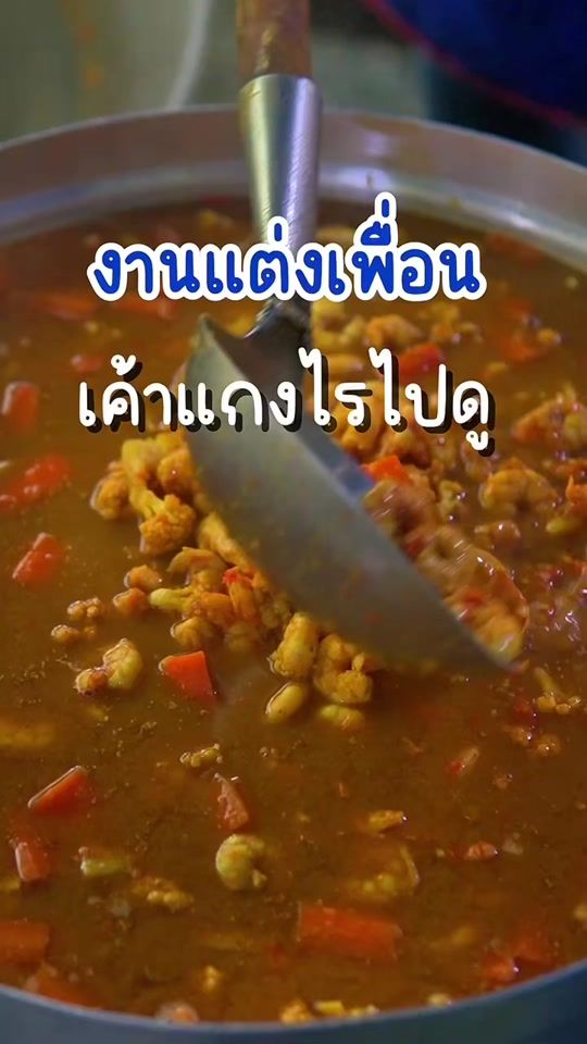 TikTok video thumbnail by billcando