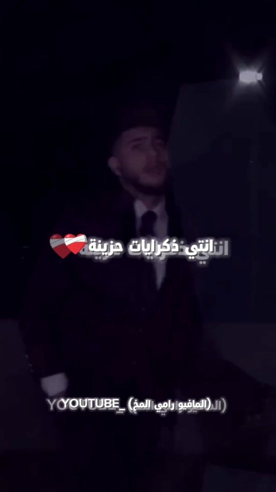 TikTok video thumbnail by elmafio.rap