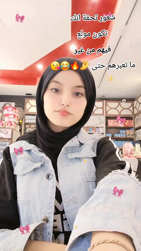 TikTok video thumbnail by habiba_194