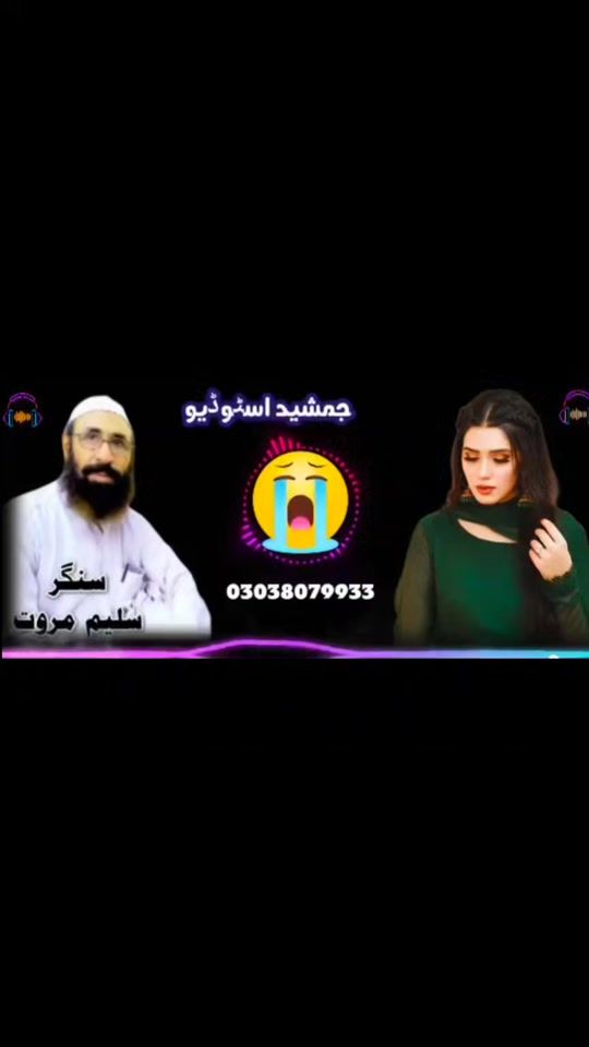 TikTok video thumbnail by salimmarwat8