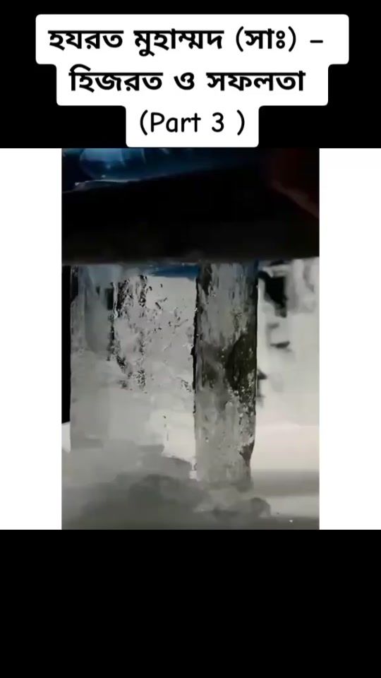 TikTok video thumbnail by md_nasir_uddin8676