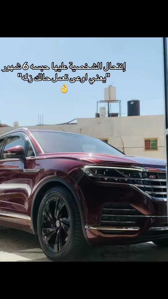 TikTok video thumbnail by basharmohamad98