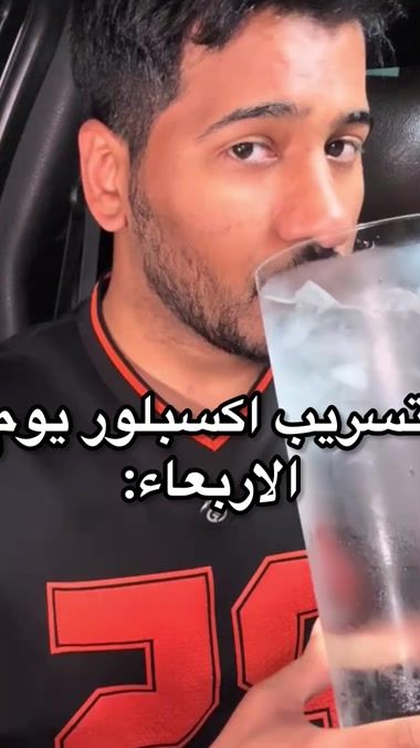 TikTok video thumbnail by sbab.mo