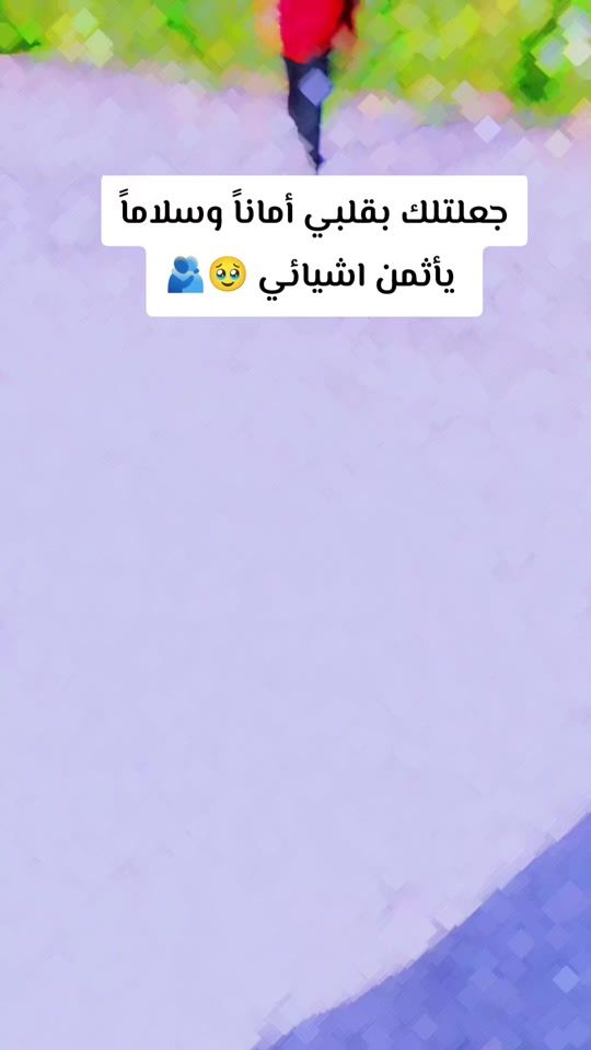 TikTok video thumbnail by fo__fo207