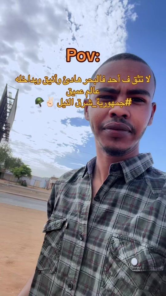 TikTok video thumbnail by wd_ogad7