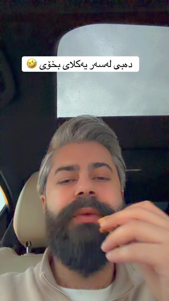 TikTok video thumbnail by hamakhoshnaw97
