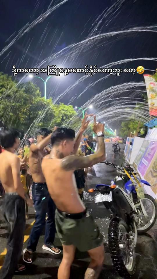 TikTok video thumbnail by moeminhan_11