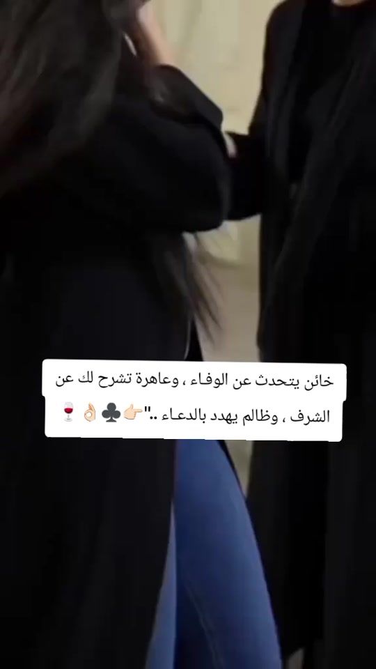 TikTok video thumbnail by randa.rasayli