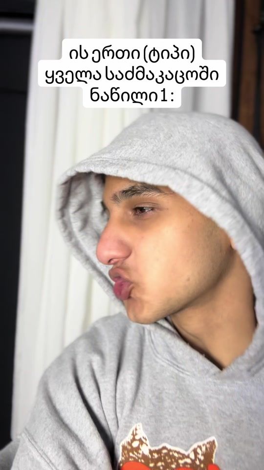TikTok video thumbnail by batonimaqsime