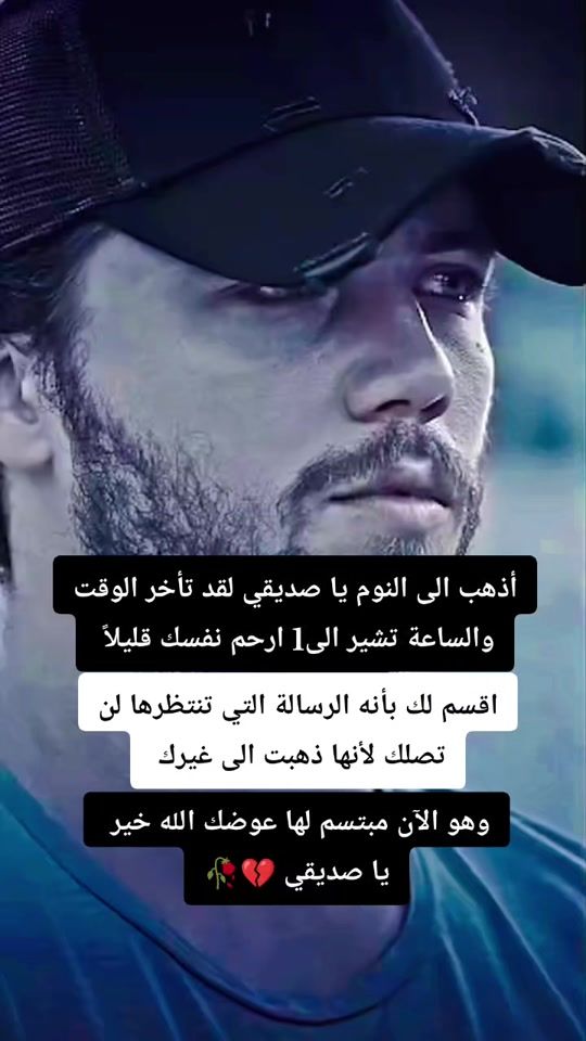 TikTok video thumbnail by saam..10
