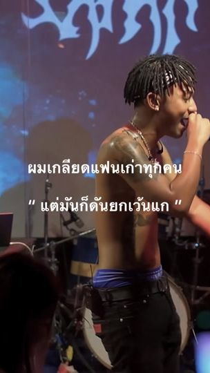 TikTok video thumbnail by sa_20_4za