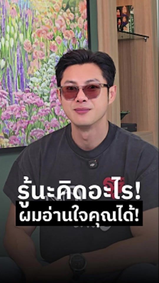 TikTok video thumbnail by man_karin