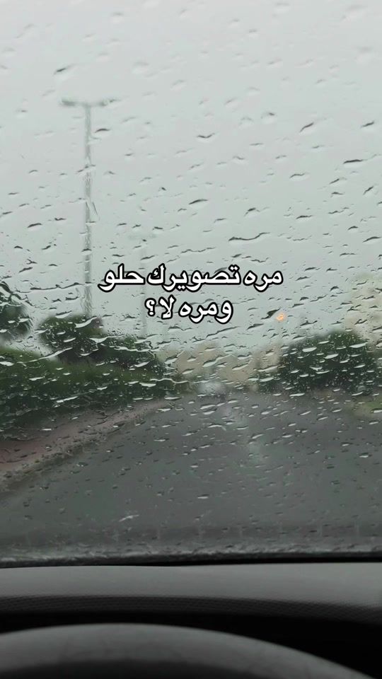 TikTok video thumbnail by sp.5j