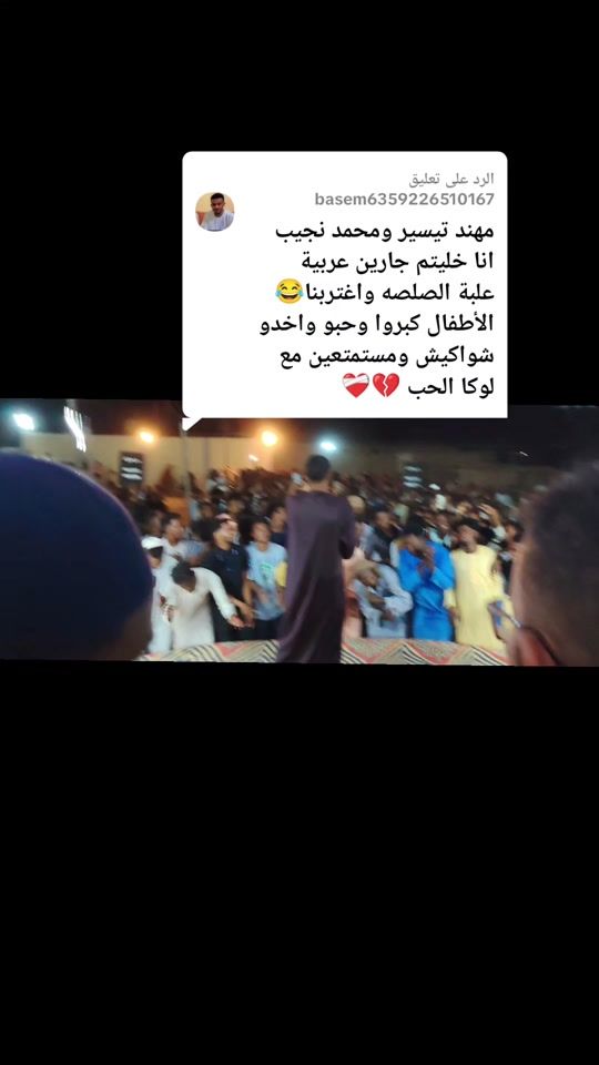 TikTok video thumbnail by saeed.9192