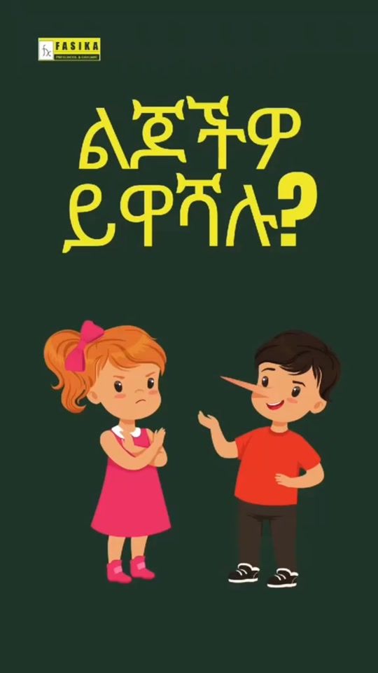 TikTok video thumbnail by fasika.child.care0