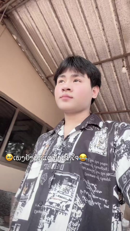 TikTok video thumbnail by vilayphone555