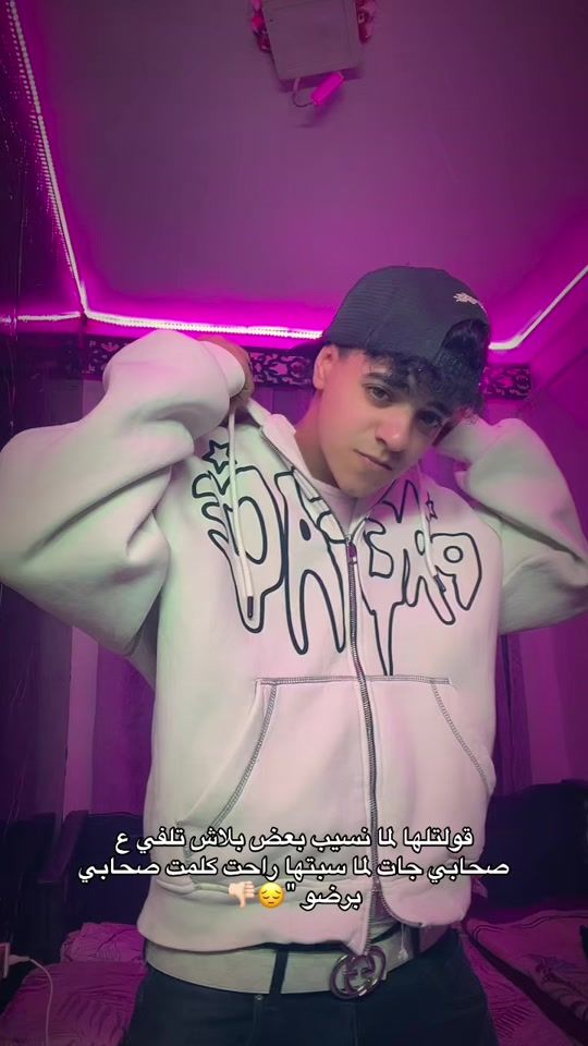 TikTok video thumbnail by itss_3moree