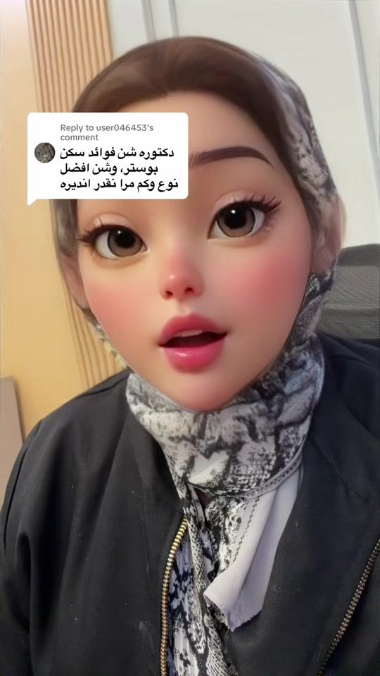 TikTok video thumbnail by dr_fairooz_barghathi
