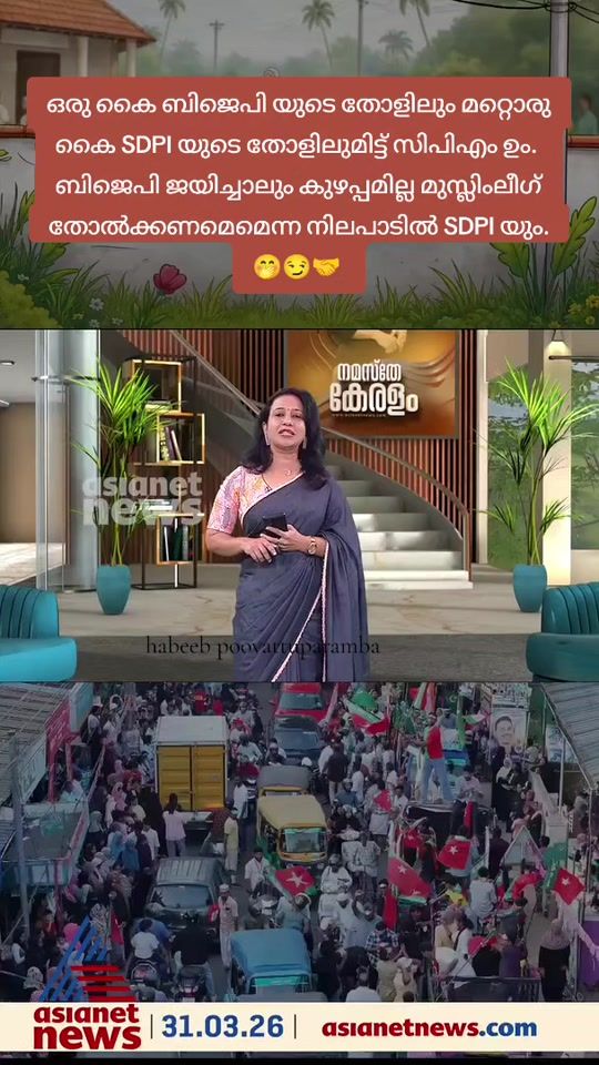 TikTok video thumbnail by habeebpvt