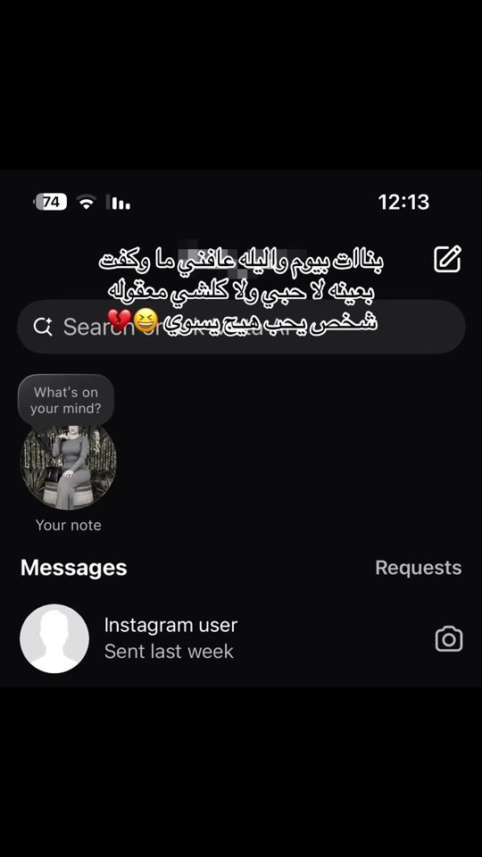 TikTok video thumbnail by eeyyhhf
