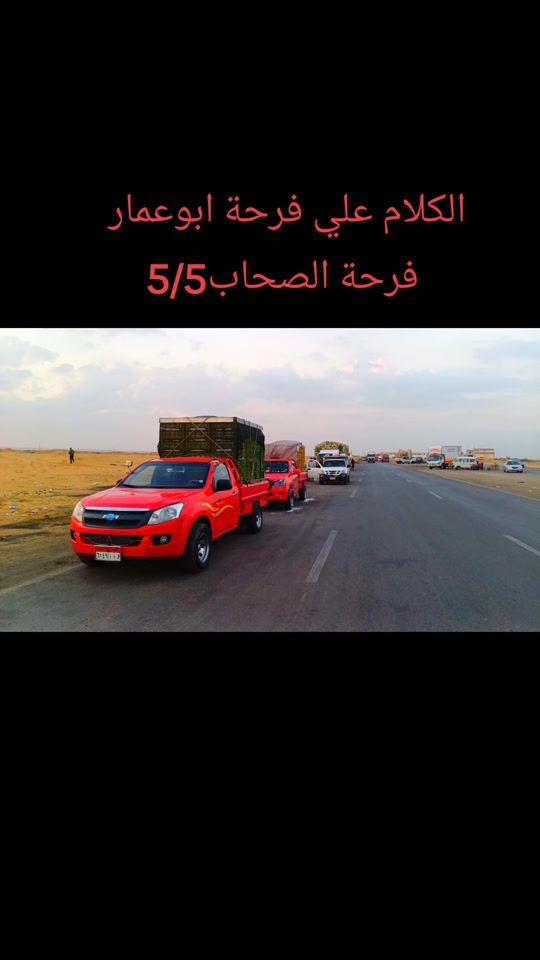 TikTok video thumbnail by moohamed.azmy
