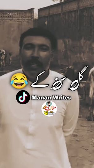 TikTok video thumbnail by manan___writes01