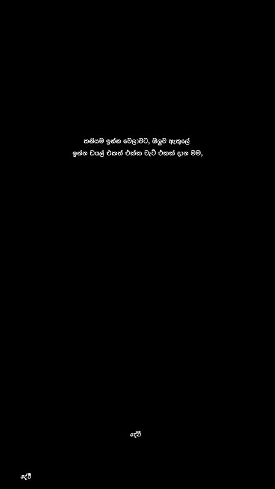 TikTok video thumbnail by _dewxx_
