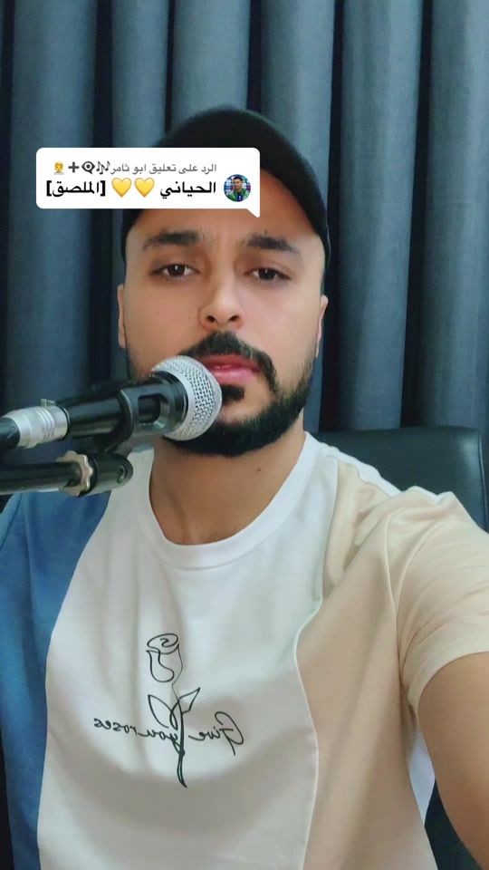 TikTok video thumbnail by or_vip1