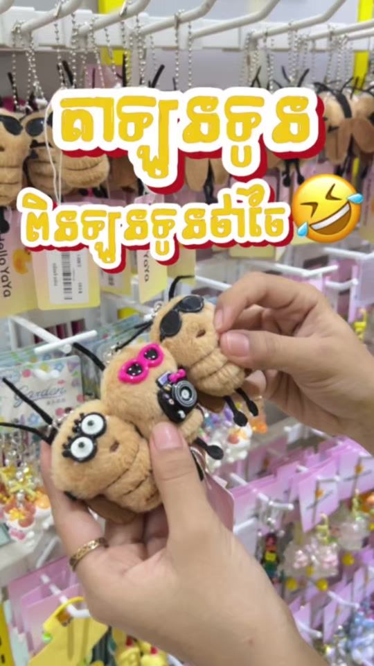 TikTok video thumbnail by hellococo56