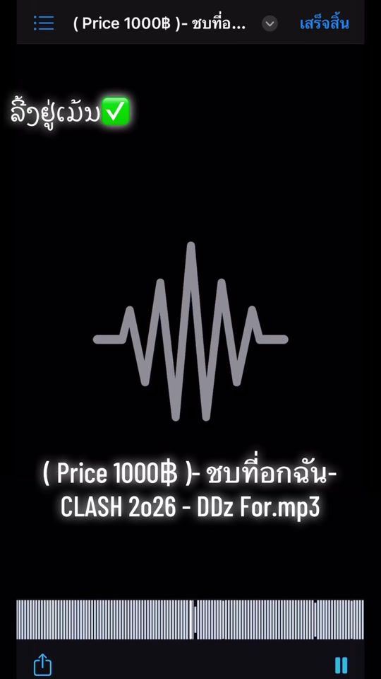 TikTok video thumbnail by .daeng77