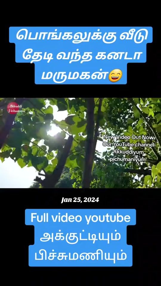 TikTok video thumbnail by kajanthass