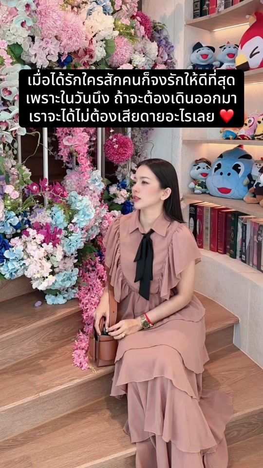 TikTok video thumbnail by disrumpa
