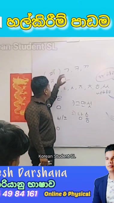 TikTok video thumbnail by koreanstudentsl