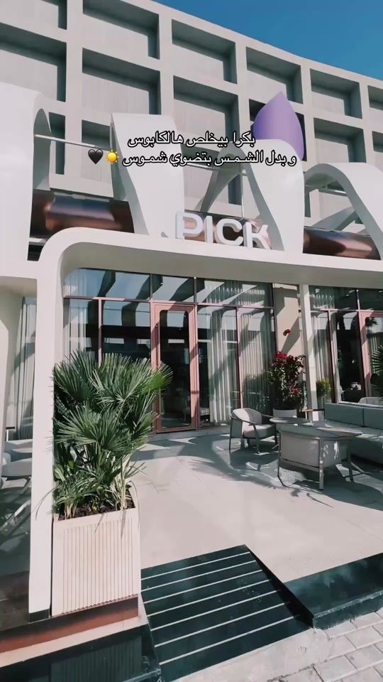 TikTok video thumbnail by fajerb_