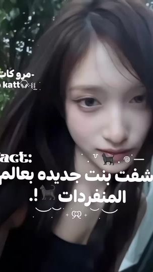 TikTok video thumbnail by mm_aroo222
