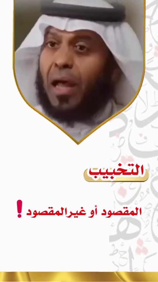 TikTok video thumbnail by user2881331800420