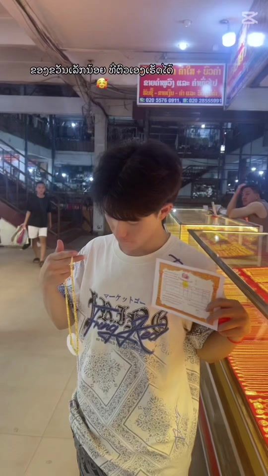 TikTok video thumbnail by hmoo....18