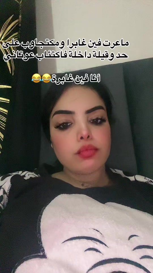 TikTok video thumbnail by fadwanorhane